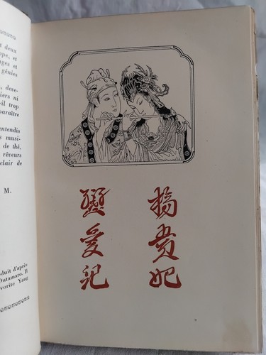 Chine passion yang - chine,