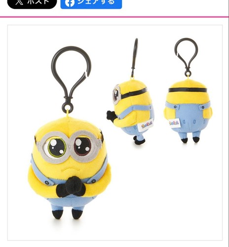 Minions fever fun face peluche - fever,