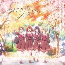 Anime soundtrack hibike - soundtrack,