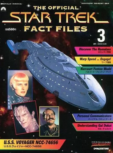 Star trek the official - star,