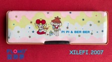 pencil case pi pi ber ber