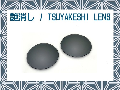 Linegear tsuyakeshi lente - -,