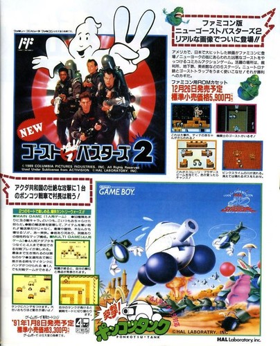 Ghostbusters avventure - ii, le
