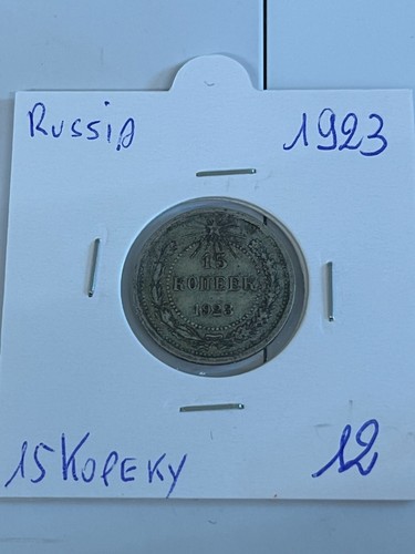 Choose russia kopeky - russia,