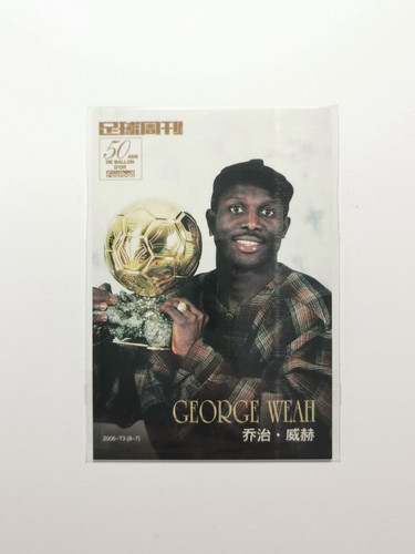 Football weekly magazine - football,