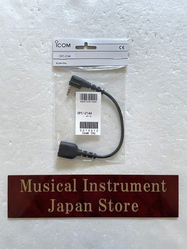 Icom opc 2144 cavo conversione - opc-2144,