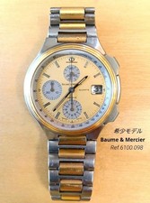 Rare and precious baume - rare,