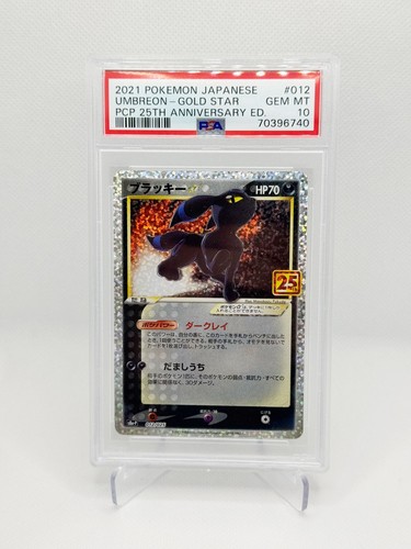 Umbreon gold star holo - star, 012/025