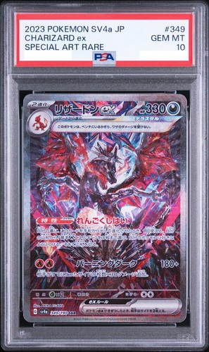 Psa charizard sar - charizard, ex