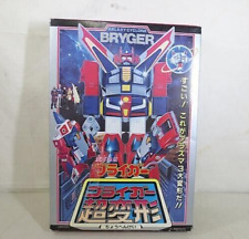 Modellino Galaxy Cyclone