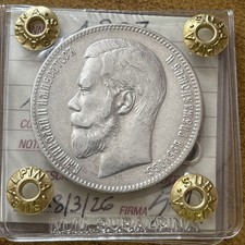 MONETA RUSSIA URSS 1 RUBLO