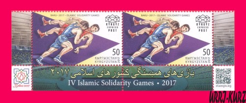 Kirghizistan 2017 gioco - kirghizistan, 4°