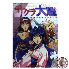Antologia di fumetti Sakura