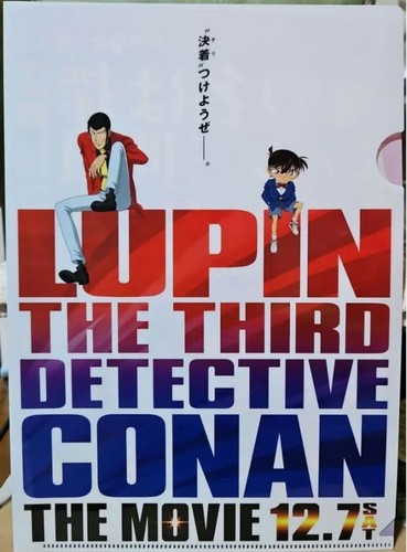 Conan detective lupin iii - detective,