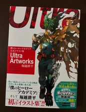 My Hero Academia Official