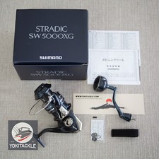 Mulinello spinning shimano - spinning,