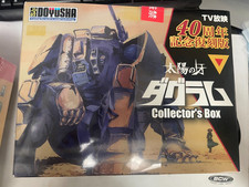 Doyusha Combat Armor Dougram