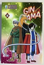 GINTAMA 68 - STAR COMICS