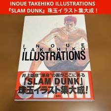 Libro illustrazioni Slam Dunk