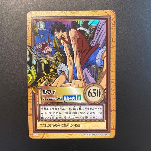 One piece carddass - piece,