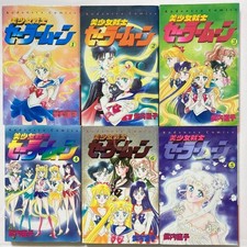 Sailor Moon Manga Vol 1-18 Set