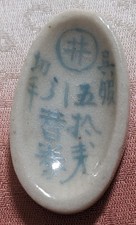 GIAPPONE Hokkaido Marui