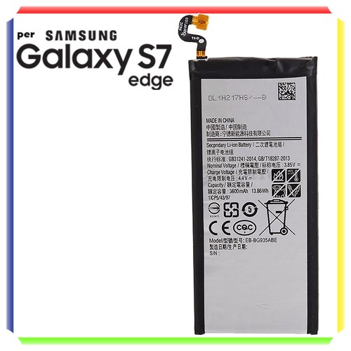Batteria per samsung galaxy - batteria,