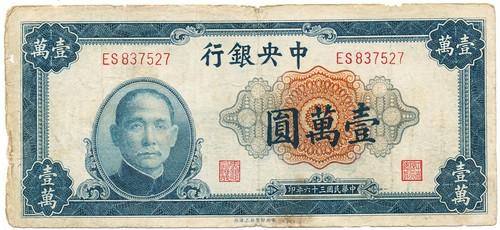 Banca centrale cinese cina - banca,