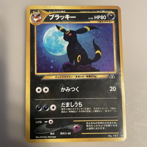 Carta pokemon umbreon 197 - pokemon,