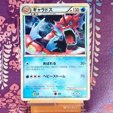Carta Pokemon Gyarados Shiny