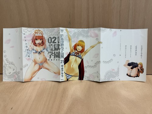 Prison school variant - 21, jap