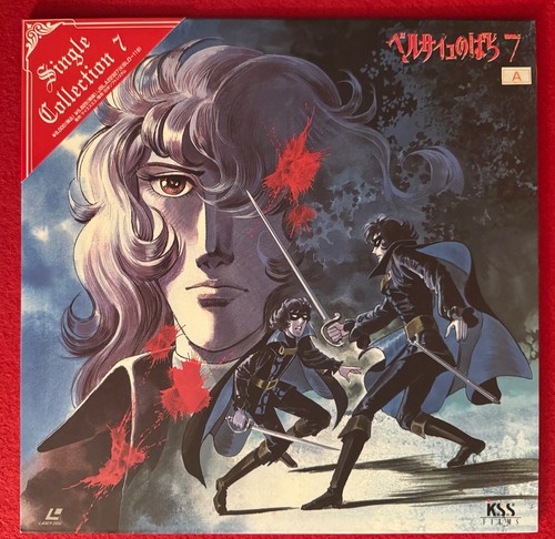 Versailles bara laser disc - laser,