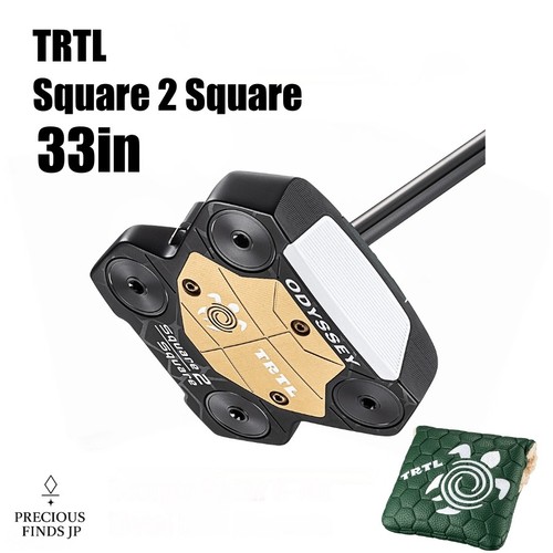 Odyssey trtl square - odyssey, 2
