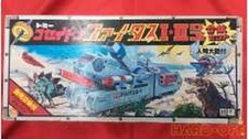 TOMY Dinosauro Sentai Koseidon
