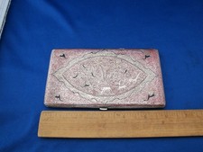 Fine Antique MIDDLE EASTERN