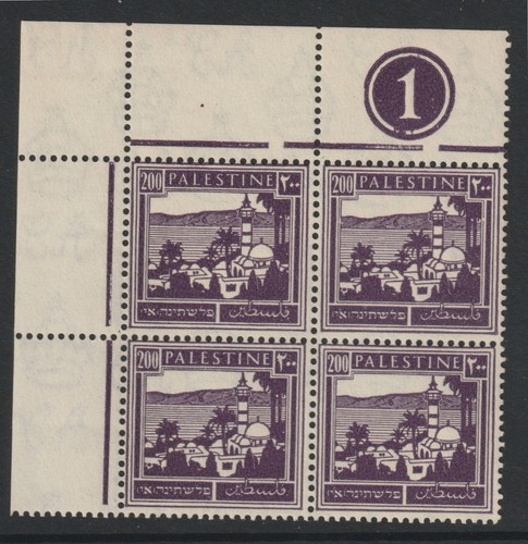 582 mandato palestina 1927 - palestina,
