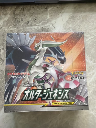 Pokemon booster box alter - box,