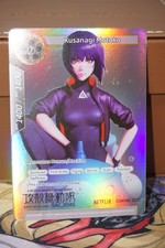 Kusanagi Motoko Ghost in the
