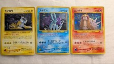 Entei Raikou Suicune 3 Set Carta Pokemon Neo Revelation Old Back Giapponese 2000