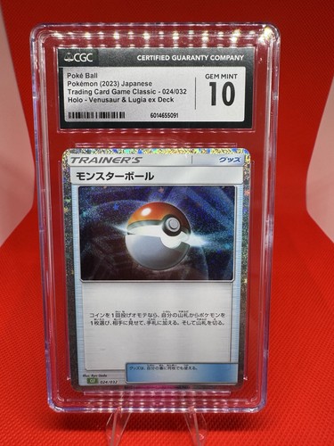 Poké ball holo - poké,
