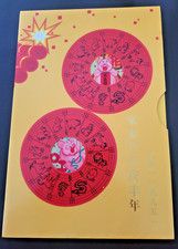 Singapore Telecom Singtel GPT Phonecard, Zodiac IN FOLDER