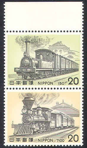 Giappone 1975