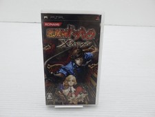 Castlevania The Dracula X
