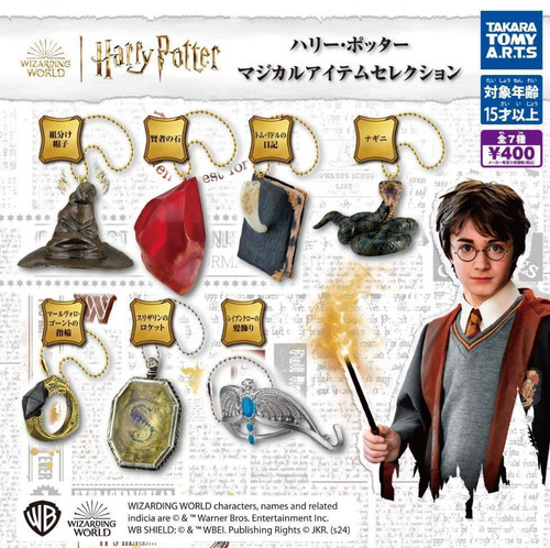 Harry potter selezione - harry,