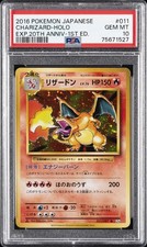 2016 pokemon espansione - pokemon,