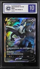 CCIC 10 Lugia V 146/131 CS6aC