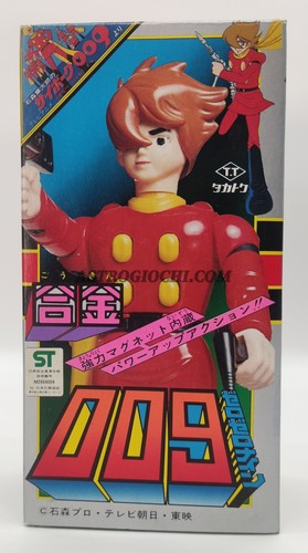Cyborg 009 magnetic takatoku - 009,