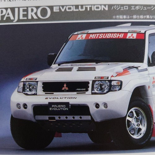 Brochure mitsubishi tokyo - mitsubishi,
