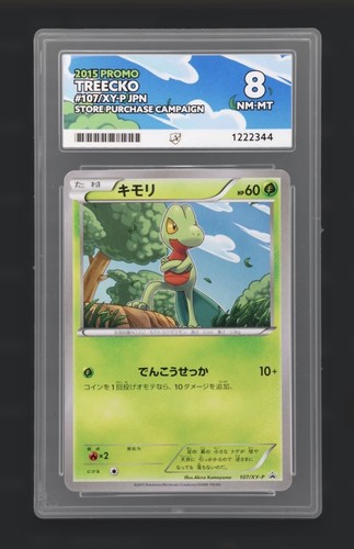 2015 pokémon treecko - pokémon,