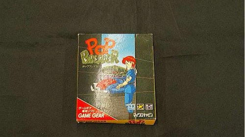 Micro cabin pop breaker - cabin,